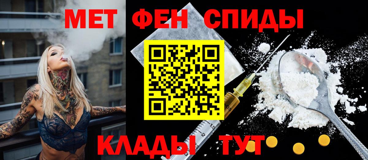 Amphetamine Premium Октябрьский