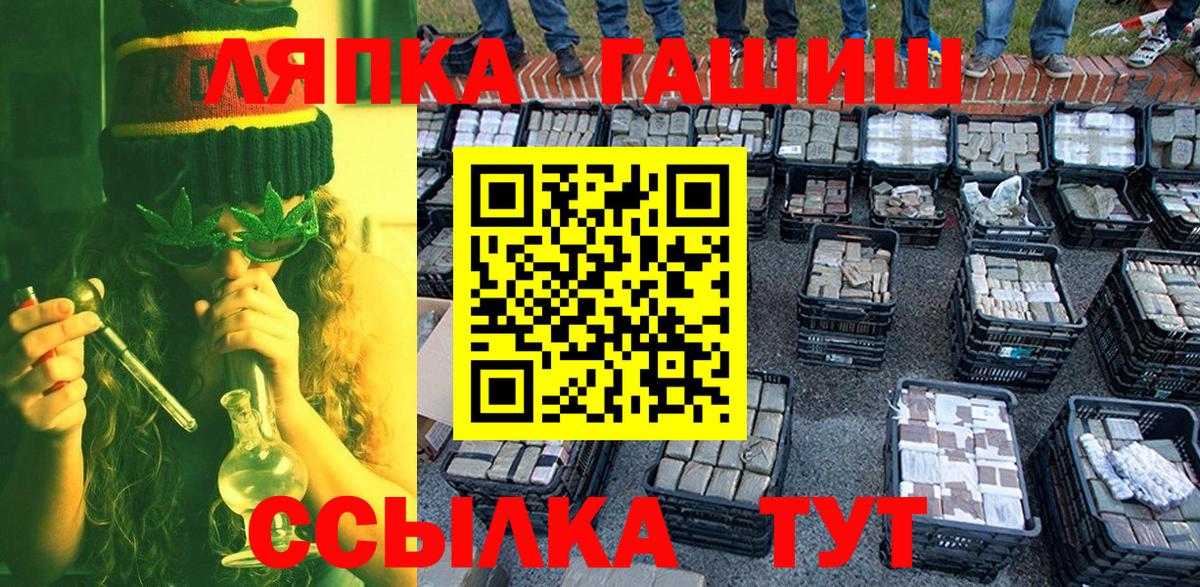 Октябрьский  ГАШ убойный  Вход с VPN  ГАШ индика сатива 