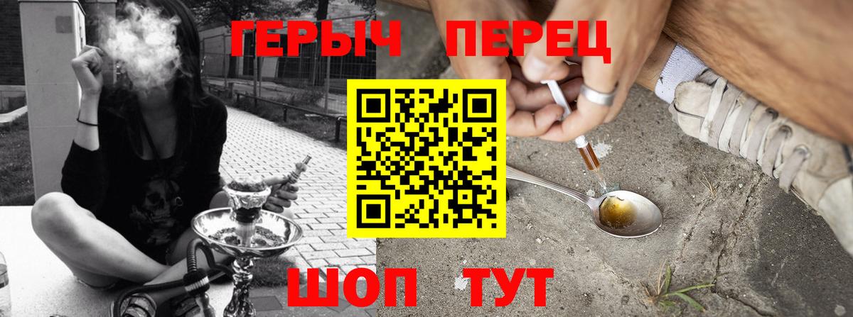 ГЕРОИН VHQ Октябрьский