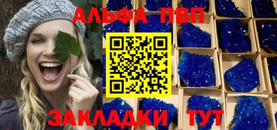 Альфа ПВП Тулун