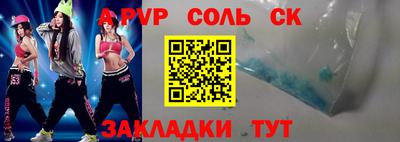 бутират Тула