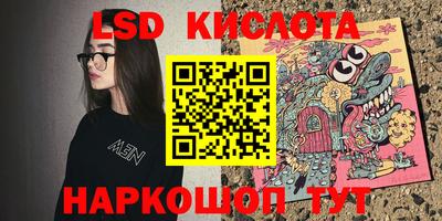бутират Тула