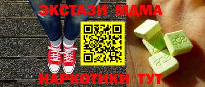 Альфа ПВП Тулун