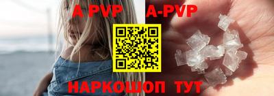 Альфа ПВП Тулун