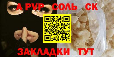 бутират Тула