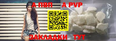 Альфа ПВП Тулун