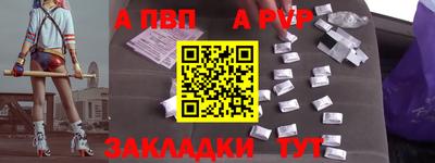 бутират Тула