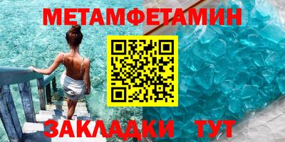 Альфа ПВП Тулун