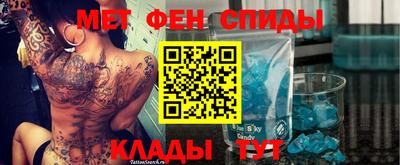 бутират Тула