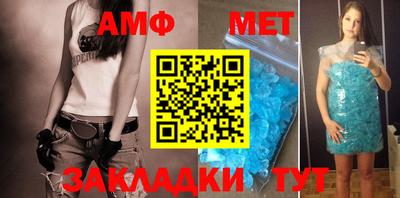 Альфа ПВП Тулун