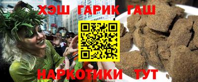 Альфа ПВП Тулун