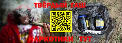 Альфа ПВП Тулун