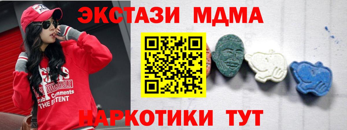 Октябрьский  МДМА  Вход с VPN  МДМА VHQ  МДМА crystal 