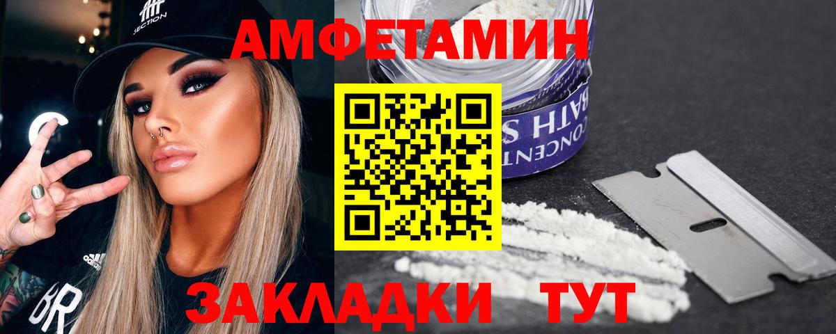 Метамфетамин  МЕТАМФЕТАМИН Декстрометамфетамин 99.9%  Октябрьский  Вход с VPN  МЕТАМФЕТАМИН Декстрометамфетамин 99.9% 