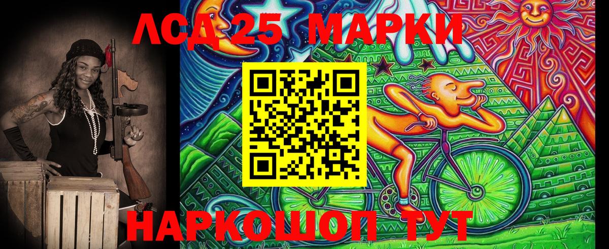Марки NBOMe 1,8мг  Марки N-bome  Марки NBOMe 1,8мг  Октябрьский  Вход с VPN 