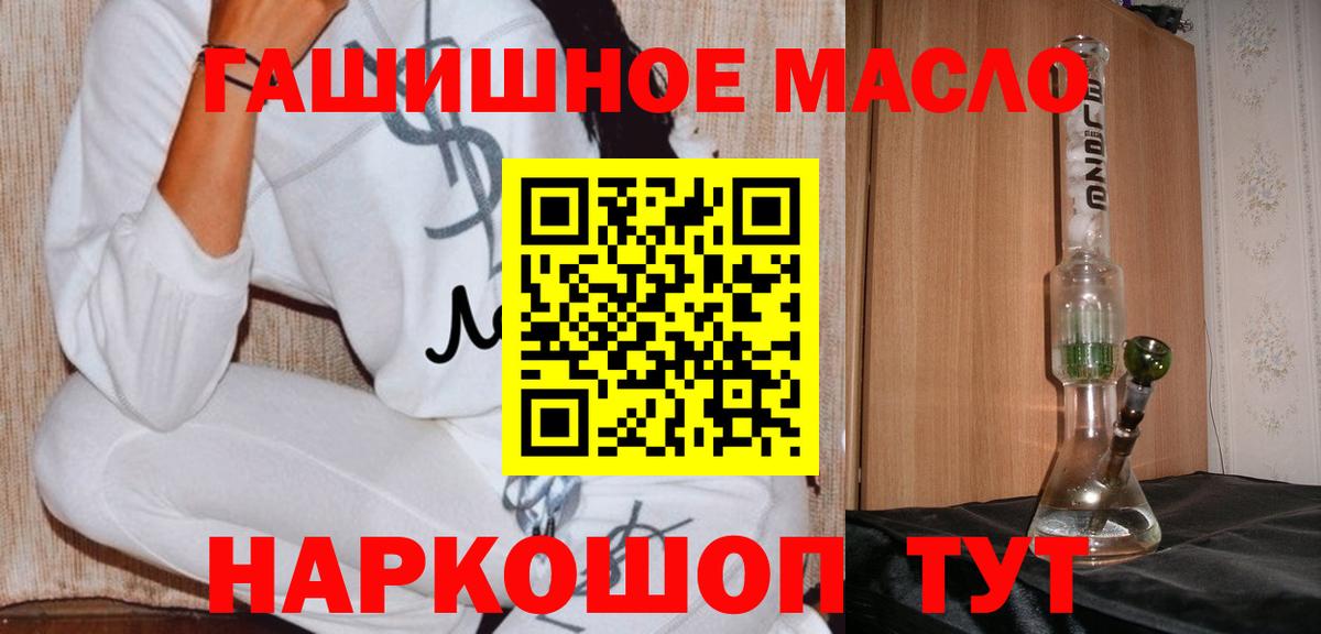 Октябрьский  Дистиллят ТГК Wax  Вход с VPN 