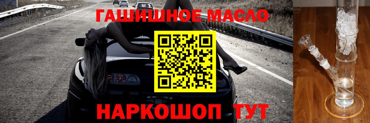 Дистиллят ТГК концентрат Октябрьский