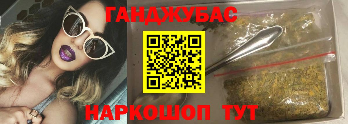 МАРИХУАНА ГИДРОПОН Октябрьский