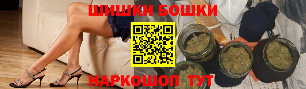 Канабис сатива  Шишки марихуана гибрид  Вход с VPN  Марихуана семена  Октябрьский 